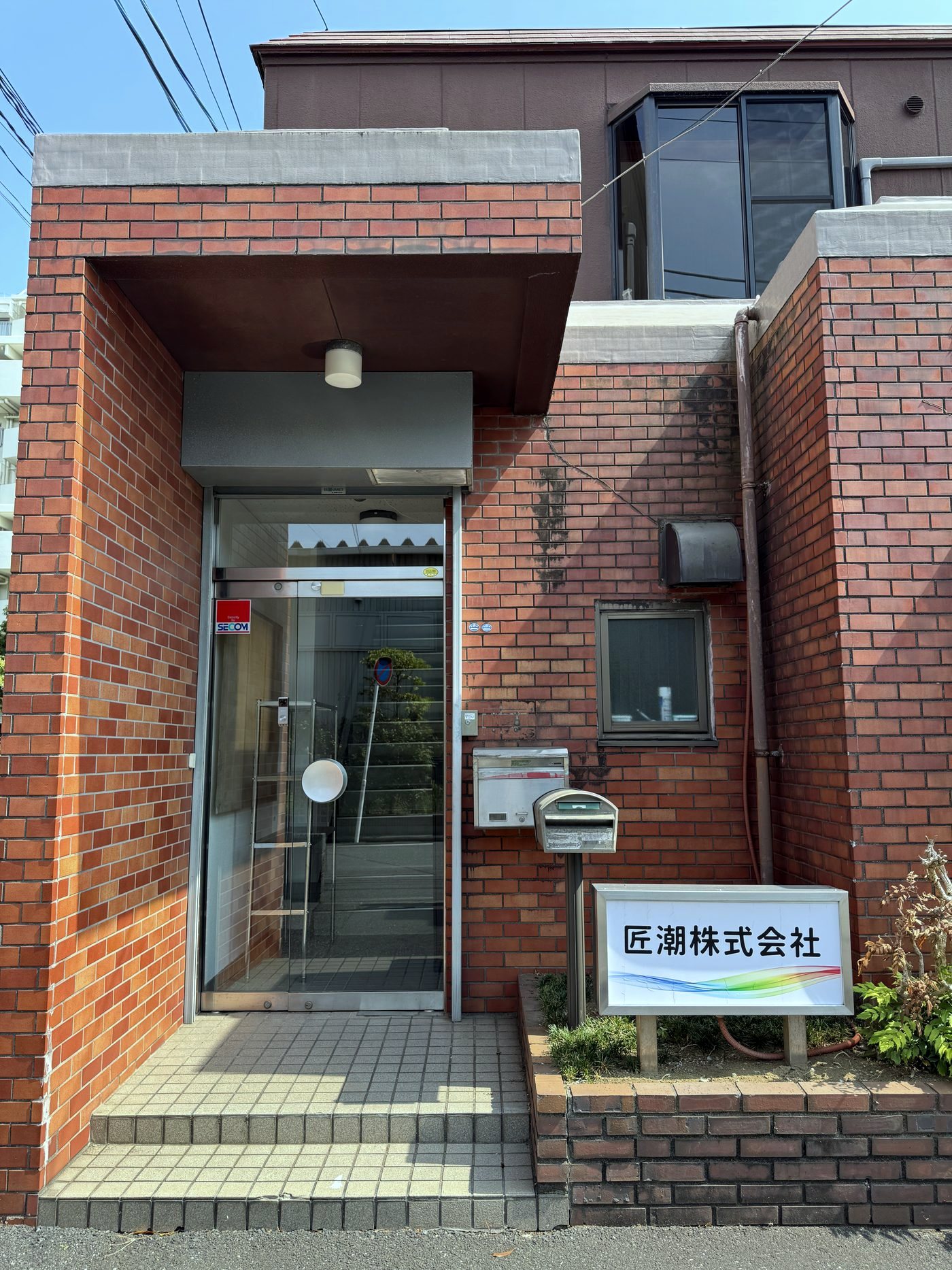 Entrance